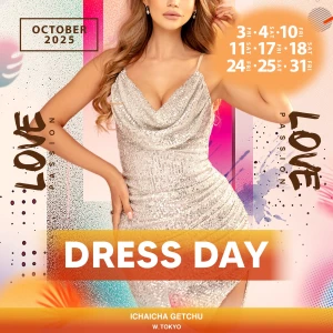 10月31日(金)の写真1枚目