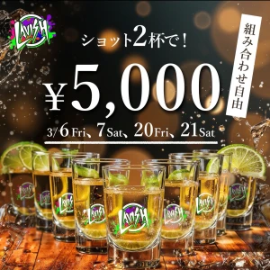 3/21(土) 出勤16名💕ブログ限定大特価‼︎の写真1枚目