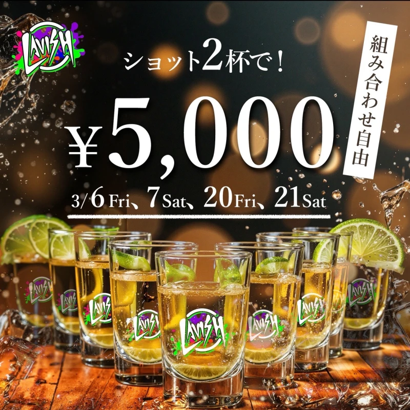 3/21(土) 出勤16名💕ブログ限定大特価‼︎