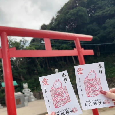 今年初旅行✈️