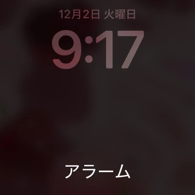 おはようございます☀️