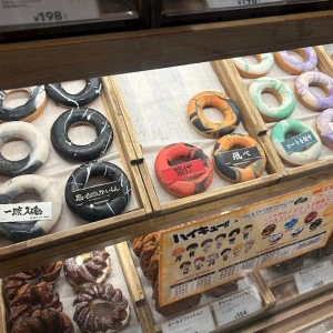 🏐 🍩の写真1枚目