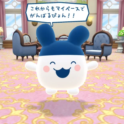 やほ！！