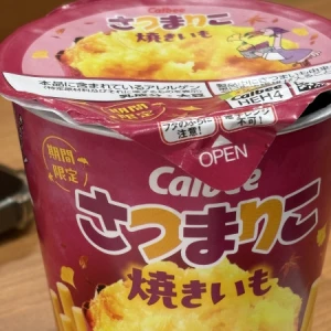 しゅ！！！の写真1枚目