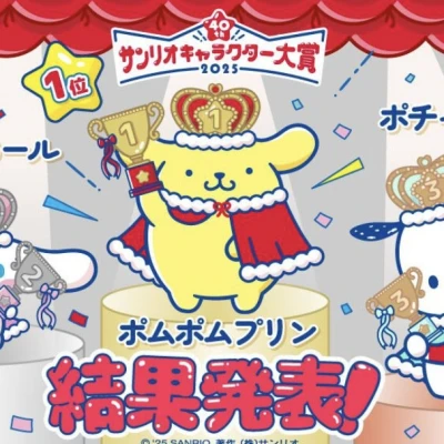 やほ！！
