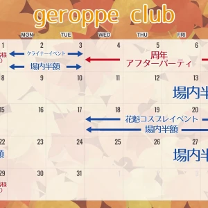 10月25日(日)の写真2枚目