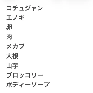 みんな今週も1週間お疲れ様です🤍の写真1枚目