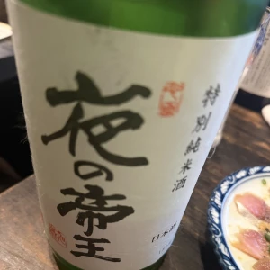 1/26の写真1枚目