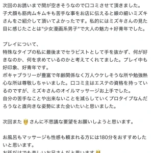 結構、まだまだ若いと思ってもらえるのは嬉しいです！の写真1枚目