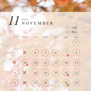 ◇11月 イベントカレンダー＆あや出勤予定表◆の写真2枚目