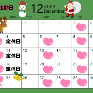 おはようございます🧸🎄.*の写真2枚目