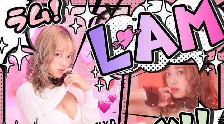 9月10日はバーレスク「ラム」さんバースデー♡推しプランでいきたい☆