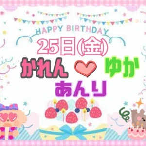 3月24日の写真1枚目