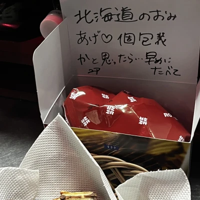 ごめんにゃんおやすみ頂きました🙇‍♀️