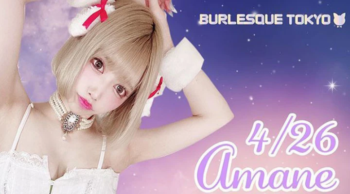 ショートカットの可愛い子⭐ バーレスク東京「Amane」さんのバースデーイベントは推しプランで行きたい