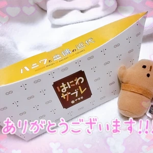 はにわ！の写真1枚目