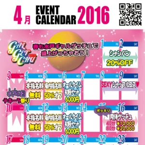 日曜もやってます♪の写真1枚目