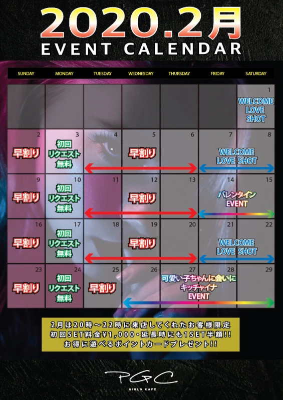1月7日(金)