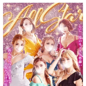 10月2日(土)⭐️出勤10名⭐️　ALL STARの写真1枚目