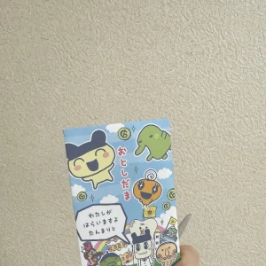 ゆっくりと、(   ¯꒳¯ )🫧の写真1枚目