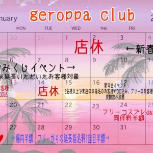 1月27日月曜日の写真1枚目