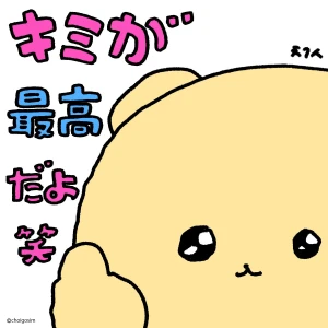 こんばんわんわんᐡ,,ò ·̫ ó,,ᐡの写真1枚目