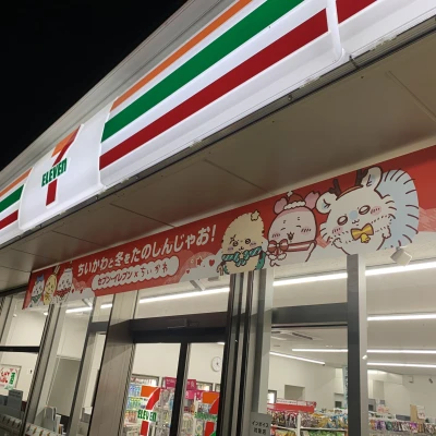 お疲れ様です🫶🏻