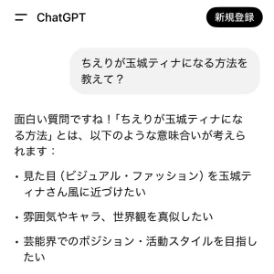 今日お休みなので面白さ極めます。の写真1枚目
