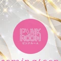みな