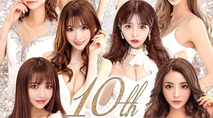 フォーティーファイブが10周年イベントを開催!11月18日と19日はお店にGO♪