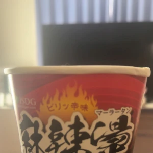 前から気になってたやーつの写真1枚目