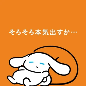この前ありえない少ない量での写真1枚目
