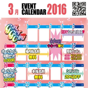 日曜灼熱イベント♪の写真1枚目