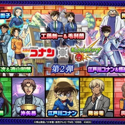 コラボ終わってすぐコラボですか！？
