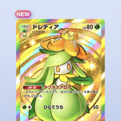 👑でたああ🎶