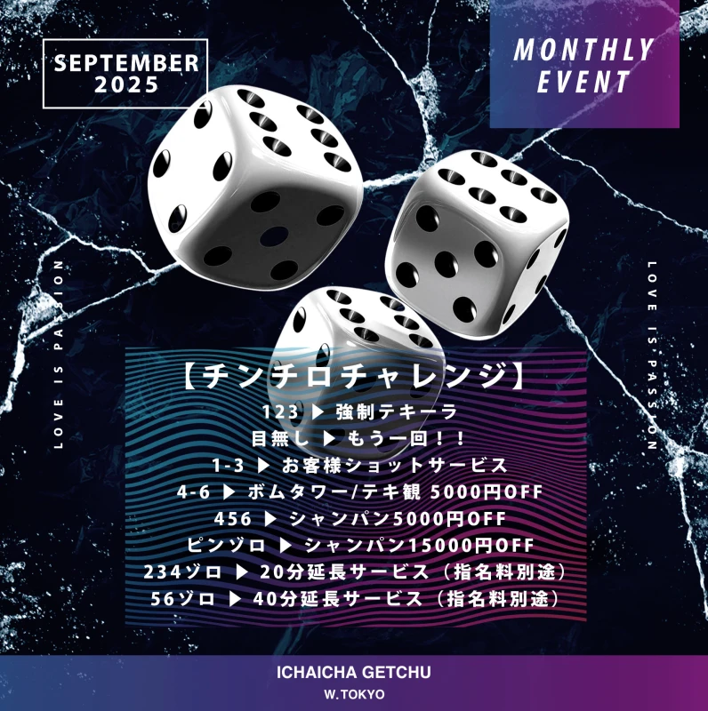 9月11日(木)