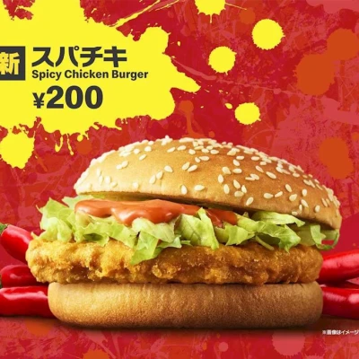 1.15 スパチキ終了💧‬(っi ᗜ i c)🍔🍟