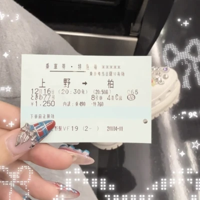 21時からです🔥