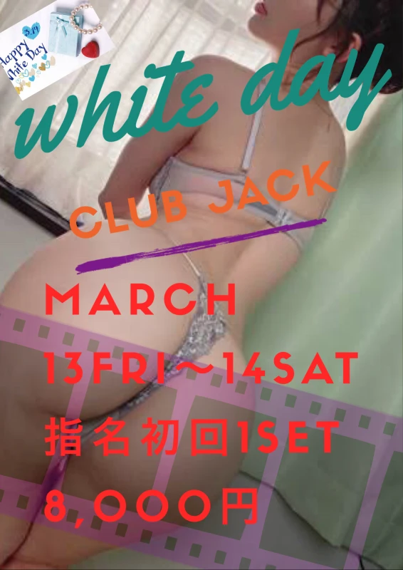 💫3月2日(月)出勤予定💫