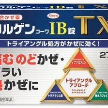 多分風邪の引き始め。の写真2枚目