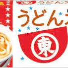 上野ハッピーギャングですの写真1枚目
