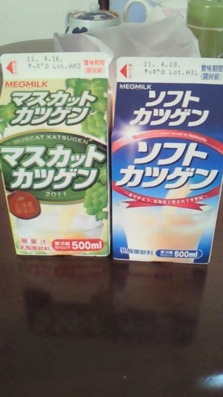 トリプルエックス