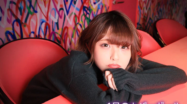 1月のカバーガール PINKY ななみ