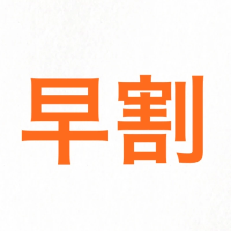 7月イベントのお知らせです📢