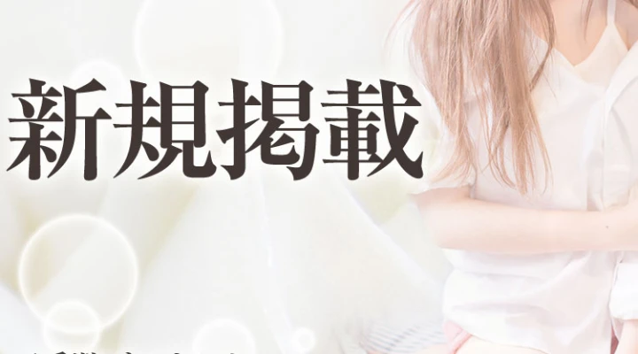 八重洲でオフィスラブを疑似体験?7月にYシャツいちゃキャバOPEN!