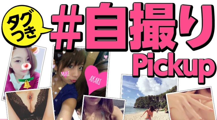 メンズ大好きポニーテール #自撮りピックアップ