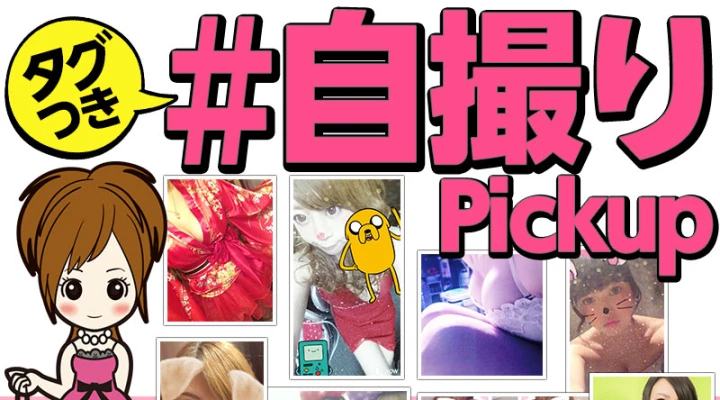 胸を盛るには前にかがむと効果的
