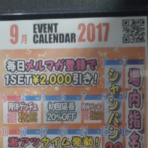 本指名料金無料‼orｵｰﾙﾀｲﾑ入り口で１０００円引き🎵↓の写真2枚目