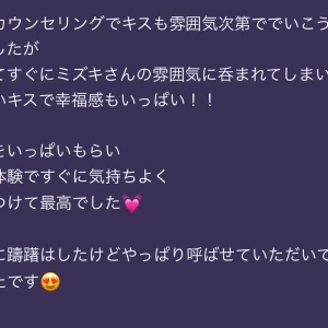 口コミシリーズ2の写真1枚目