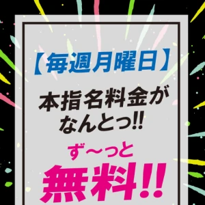お疲れ様です〜LOVELIMIT ✌︎('ω'✌︎ )の写真1枚目